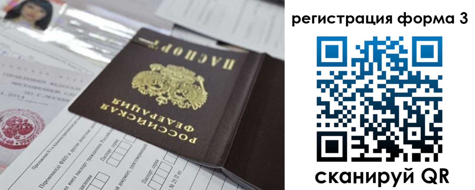 временная регистрация адрес в Новоалександровске