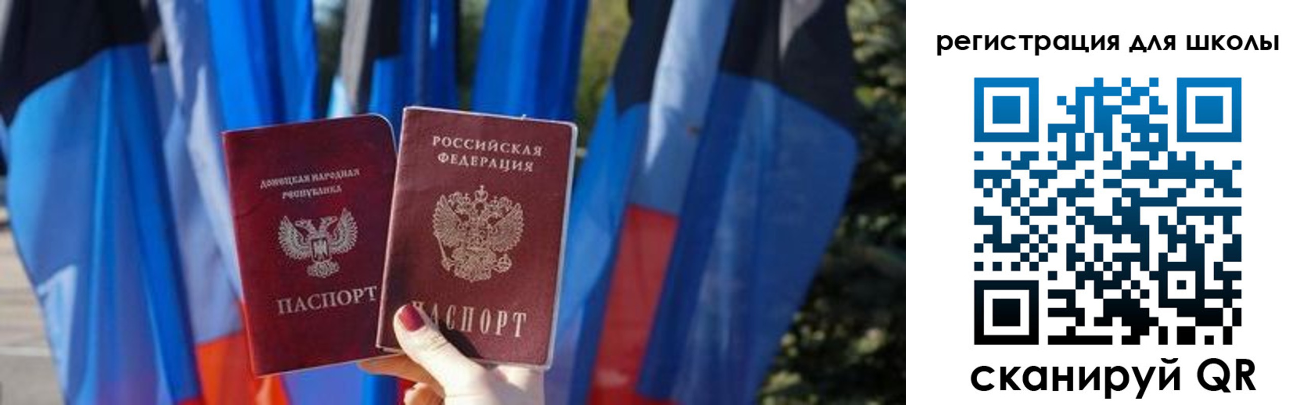 прописка в Новоалександровске