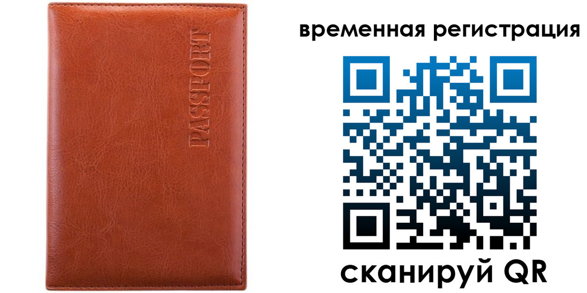 регистрация для дет. сада в Новоалександровске